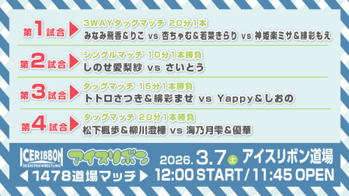 道場マッチ_260307 _1478.jpg