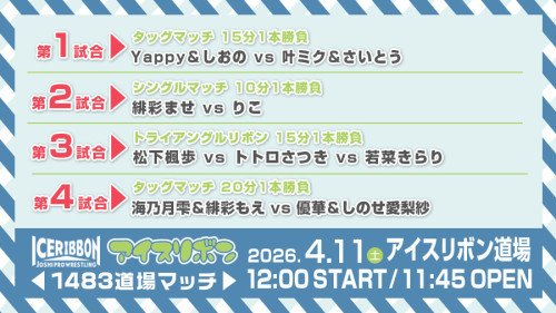 道場マッチ_260411 _1483.jpg