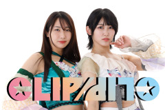 CLIPLCLIPアー写２人.jpg