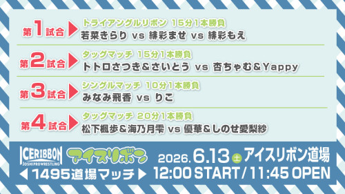 道場マッチ_260613 _1495.jpg