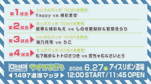 道場マッチ_260627 _1497.jpg