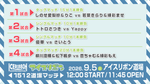 道場マッチ_260905 _1512.jpg