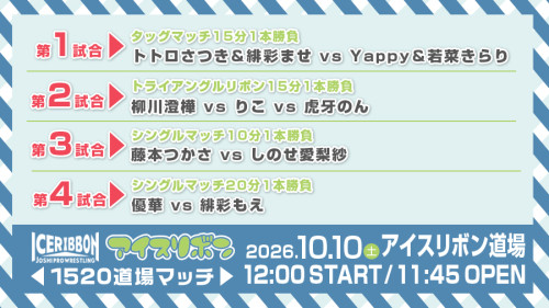 道場マッチ_261010-#1520.jpg