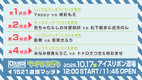 道場マッチ_261017-#1521.jpg