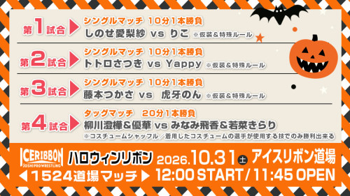道場マッチ_261031_1524.jpg