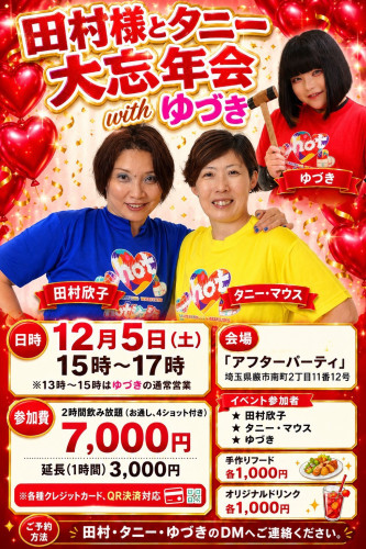S__298500100.jpg