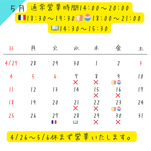 May (1) (1).png