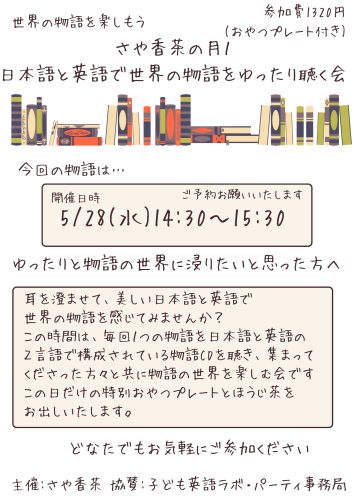 イエロー　ブラウン　本　図書室　お知らせ　フライヤー　 (8).png