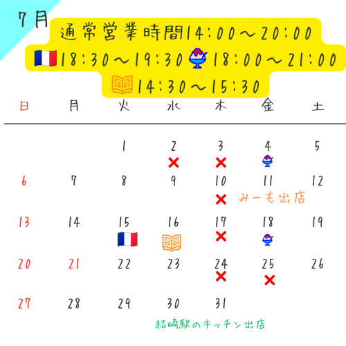 2025年　カレンダー　シンプル　モノトーン　2025 (1080 x 1080 px)　正方形_20250616_225542_0000.png