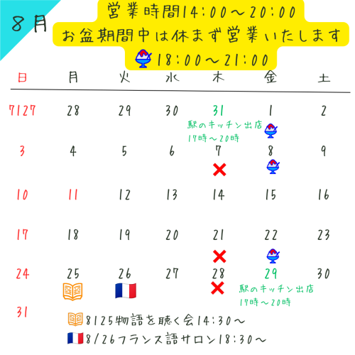 2025年　カレンダー　シンプル　モノトーン　2025 (1080 x 1080 px)　正方形_20250715_082551_0007.png