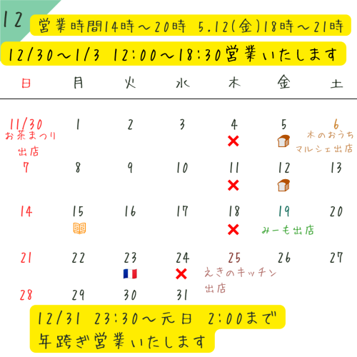 2025年　カレンダー　シンプル　モノトーン　2025 (1080 x 1080 px)　正方形_20251110_214304_0000.png