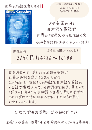 イエロー　ブラウン　本　図書室　お知らせ　フライヤー　_20260115_081533_0000.png
