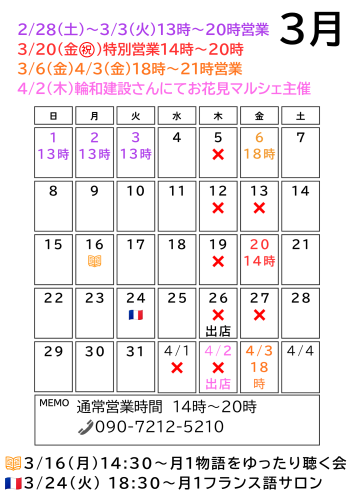 白　シンプル　2026年　月間　カレンダー A4_20260208_080607_0000.png