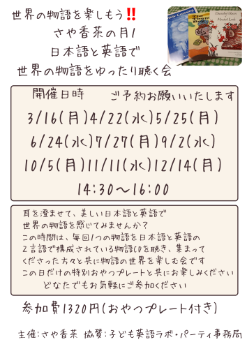 イエロー　ブラウン　本　図書室　お知らせ　フライヤー　_20260207_225041_0000.png