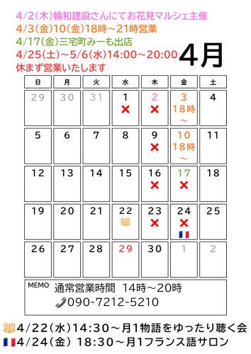 白　シンプル　2026年　月間　カレンダー A4_20260304_090459_0000.png