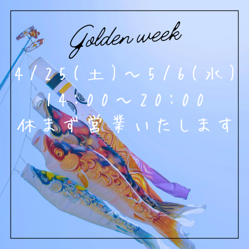 青 シンプル お知らせ Instagram投稿_20260304_091833_0000.png