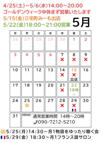 白　シンプル　2026年　月間　カレンダー A4_20260408_100414_0000.png