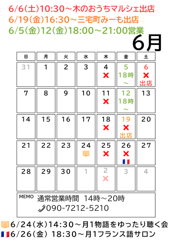 白　シンプル　2026年　月間　カレンダー A4_20260501_225349_0000.png