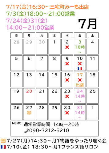白　シンプル　2026年　月間　カレンダー A4_20260617_084027_0000.png