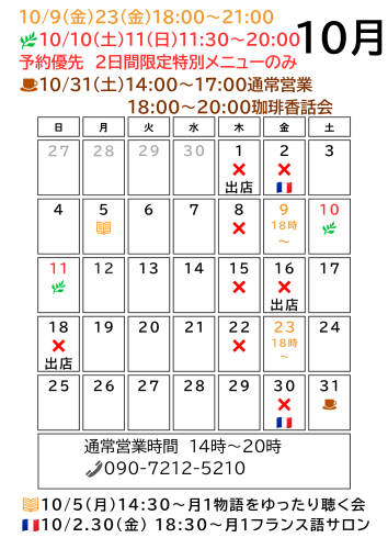 白　シンプル　2026年　月間　カレンダー A4_20260902_091320_0000.png