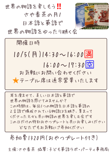 イエロー　ブラウン　本　図書室　お知らせ　フライヤー　_20260903_090728_0000.png