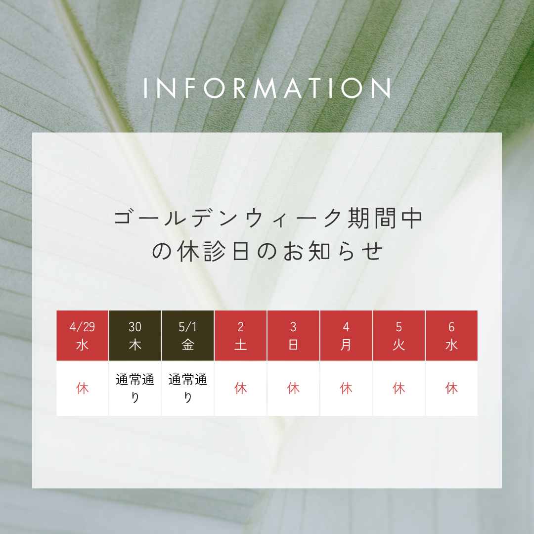 緑 黄色 白  ナチュラル 夏休み お盆休み 夏季休暇のお知らせ インスタグラム投稿 (3).png