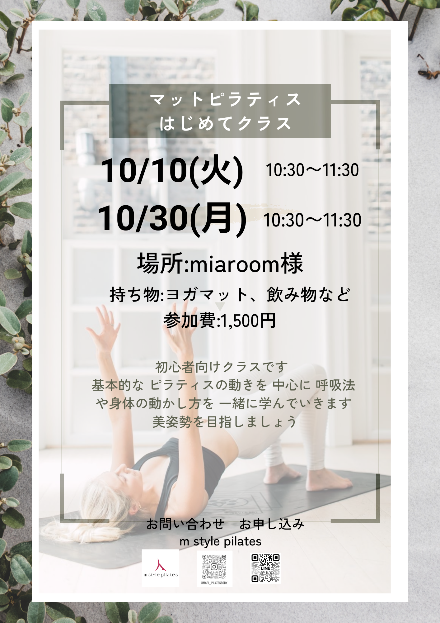 B816663B-11E0-4868-BD82-874E36FE63AB.png