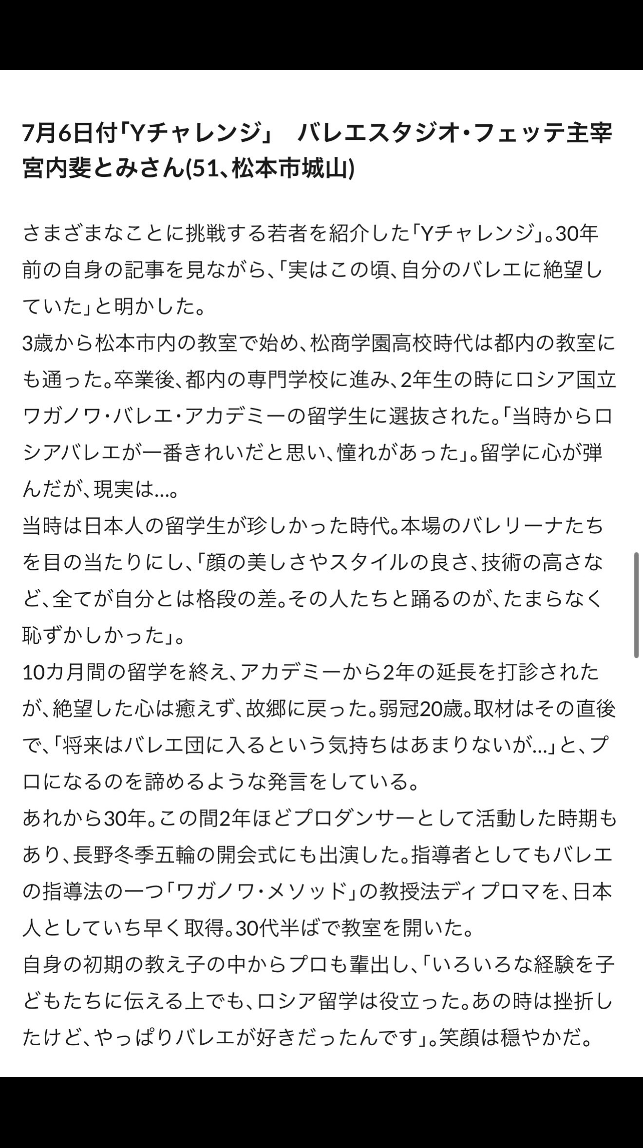 MGプレスさん30周年おめでとうございます✨