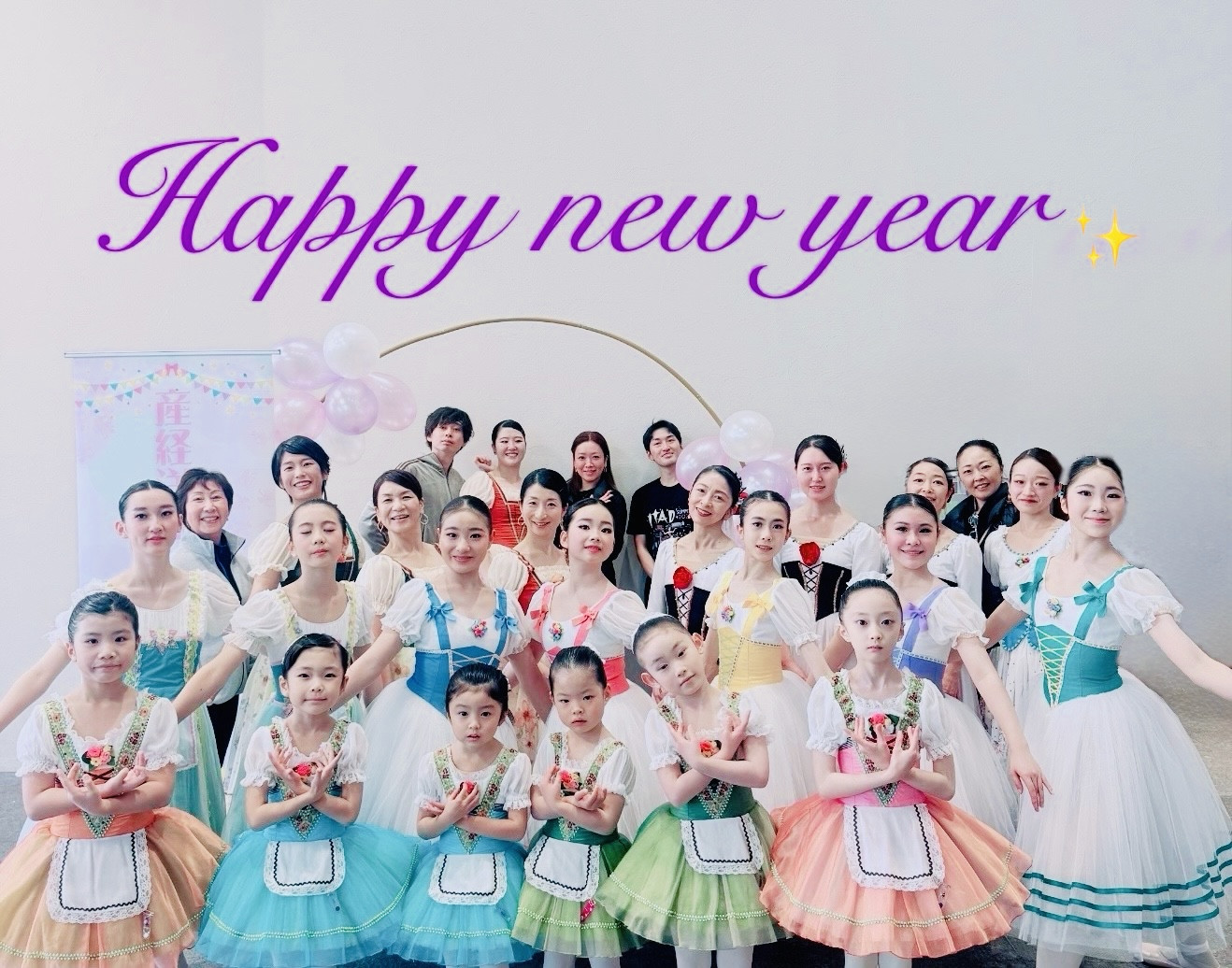 本年もどうぞ宜しくお願い致します