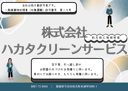 タイトル.png