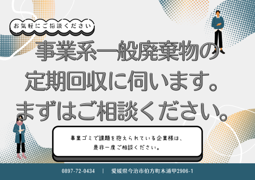 法人.png