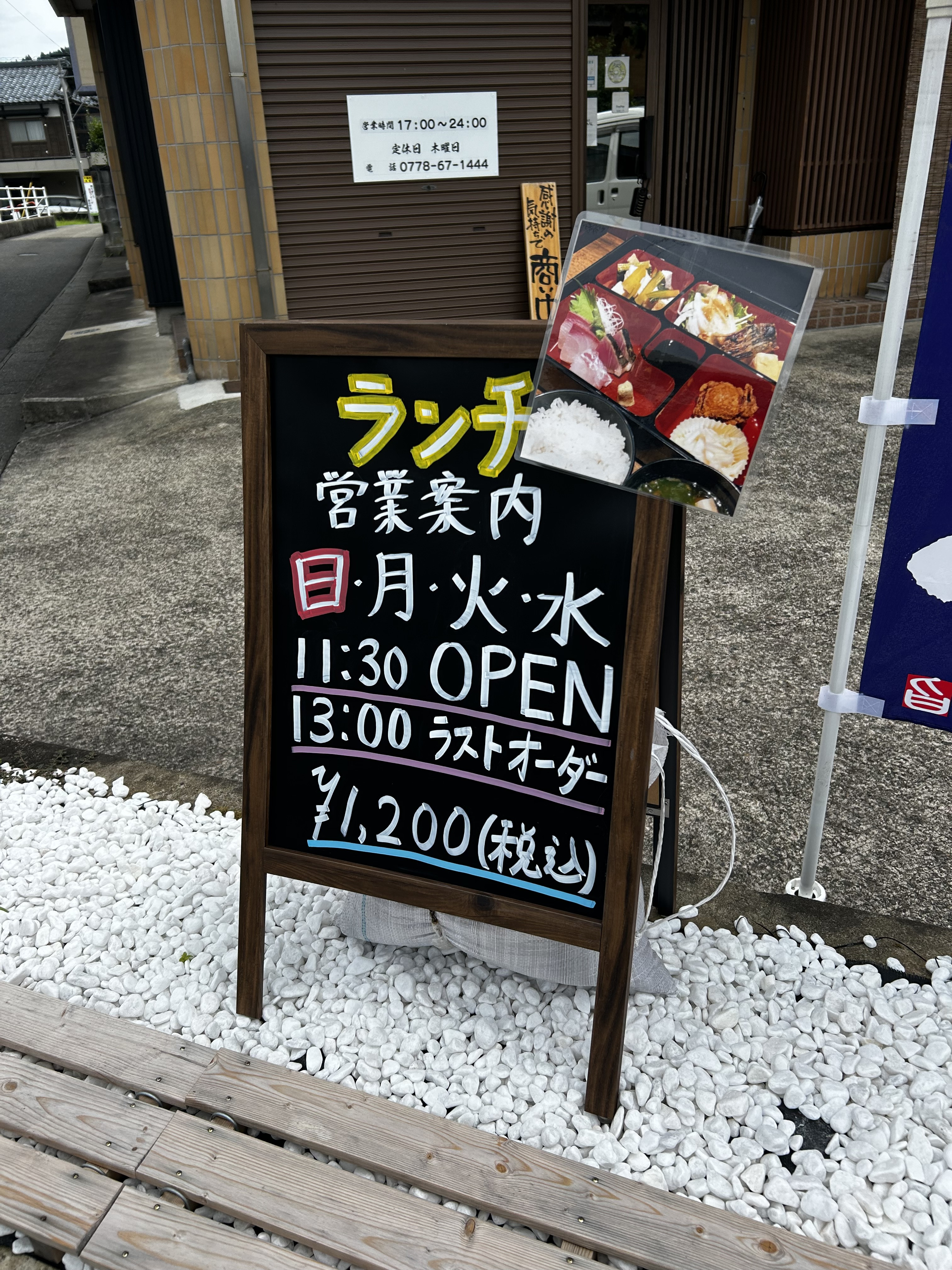 ランチの営業を開始いたしました！
