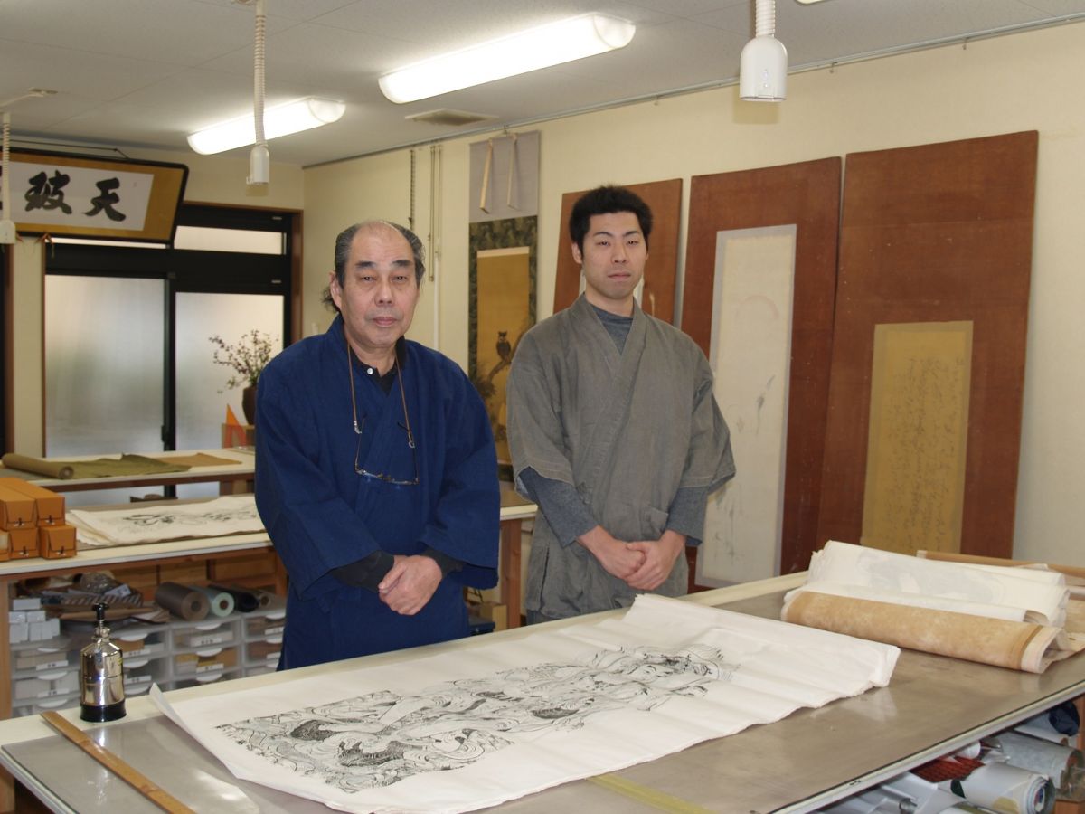 富山県 高岡市 表具屋 掛軸