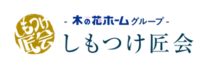 しもつけ匠会