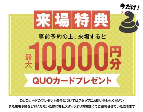 10,000円_C.jpg