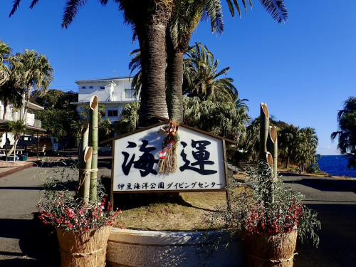 20251227iop海運 (2).jpg