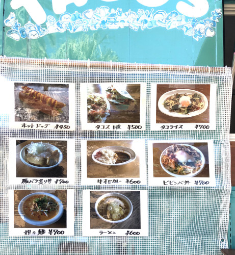 20260124キッチンカーのメニュー.jpg