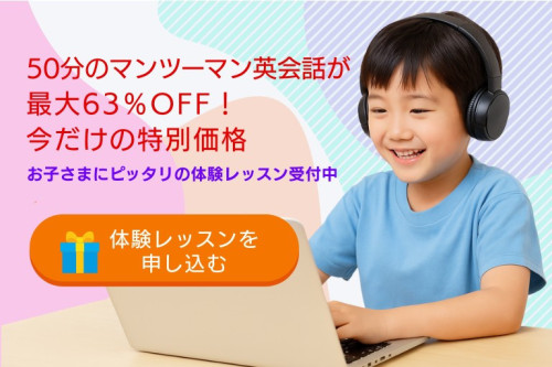 体験レッスンお申込み用.jpg