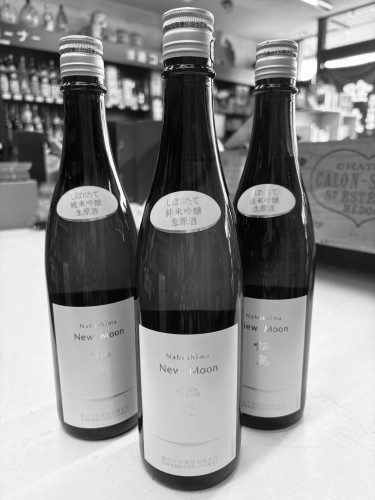 鍋島　New Moon 完売です‼️