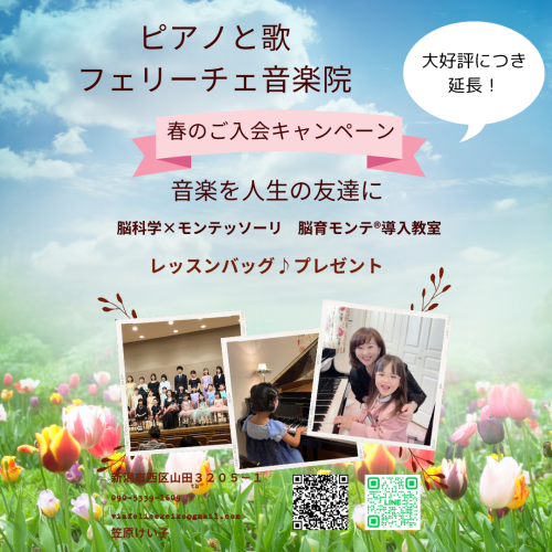 楽 (Instagramの投稿) (3).png