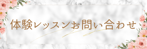 グレー　金　上品　綺麗　水彩　花　リッチメニュー　ボタン.png