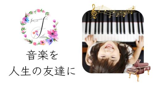 ヤマハのコピー (1).png