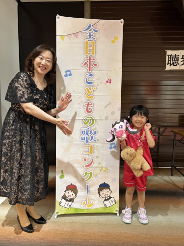 全日本こどもの歌コンクール 賞をいただきました