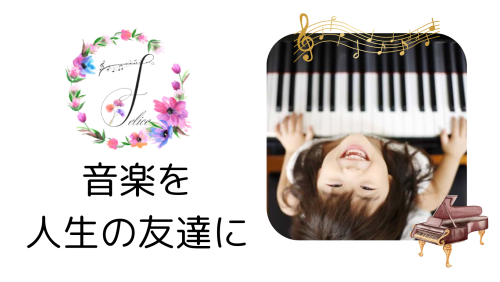 ヤマハのコピー.png