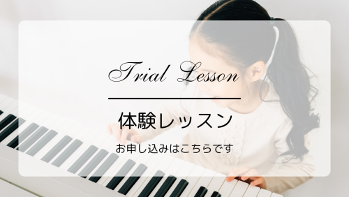 ヤマハのコピー (2).png