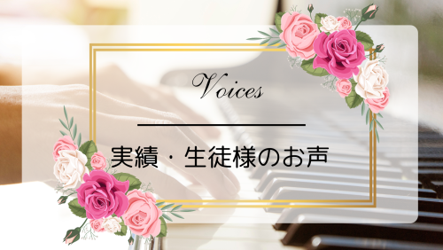 ヤマハのコピー (3).png
