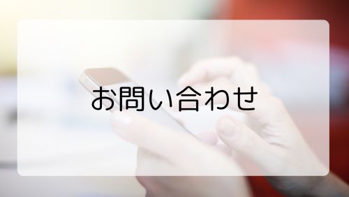 ヤマハのコピー (4).png