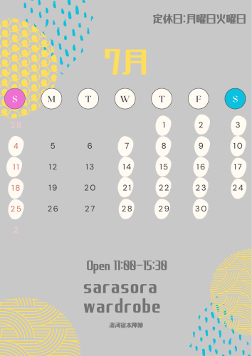 7月も元気にやってます！