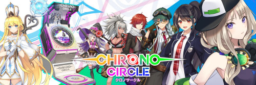 アーケードゲーム『Chrono Circle』