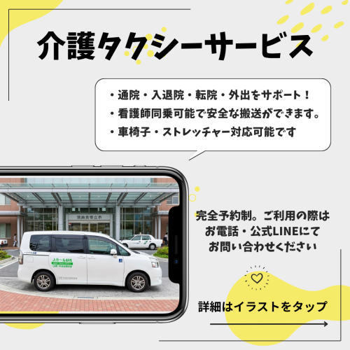 お問い合わせ 幾何学 黄色 グレー 写真 シンプル Instagramの投稿.png